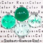 エメラルドグリーン（Emerald Green）【汎用レジン着色剤】ResinColorレジンカラー