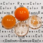 オランジュ・ルーシー（Orange Roussi）【汎用レジン着色剤】ResinColorレジンカラー