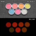 カラー蓄光パウダーセット【Orange発光ベース基本色7色・各色2g】LumickColorルミックカラー-Bright