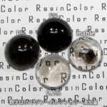 トープ（Taupe）【汎用レジン着色剤】ResinColorレジンカラー