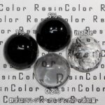 ブラック（Black）【汎用レジン着色剤】ResinColorレジンカラー