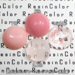 ローズビュヴァール（Rose Buvard）【汎用レジン着色剤】ResinColorレジンカラー