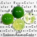 ヴェール（Vert）【汎用レジン着色剤】ResinColorレジンカラー