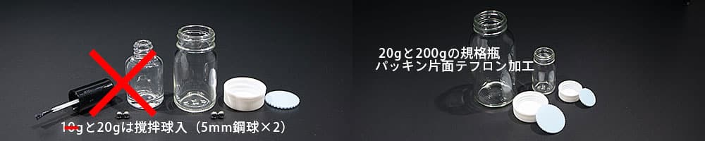 蓄光塗料パッケージ 大容量