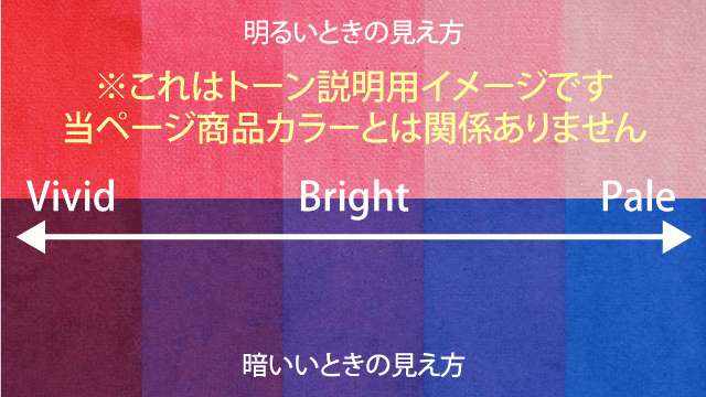 LumickColorの着色トーン