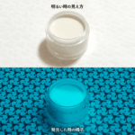 BG300 M【ブルーグリーン発光(根本特殊化学)・繊維プリント用蓄光インク】LumickColorルミックカラー ※旧名 N_SkyBlue BG300