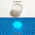 B_Blue 306【ブルー発光・繊維プリント用蓄光インク】LumickColorルミックカラー