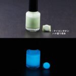 B_Blue 306【ブルー発光・1液アクリル/2液ウレタン 蓄光塗料(夜光塗料)】LumickColor/ルミックカラー