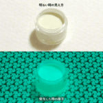 B_Emerald 202【エメラルド発光・繊維プリント用蓄光インク】LumickColorルミックカラー