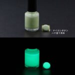 B_Emerald 202 M【エメラルド発光・1液アクリル2液ウレタン 蓄光塗料(夜光塗料)】LumickColorルミックカラー