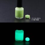 B_Emerald 203 M【エメラルド発光・1液アクリル2液ウレタン 蓄光塗料(夜光塗料)】LumickColorルミックカラー