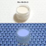 B_White005【ホワイト発光(青み)・繊維プリント用蓄光インク】LumickColorルミックカラー