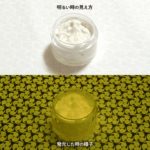 B_Yellow 101【イエロー発光・繊維プリント用蓄光インク】LumickColorルミックカラー