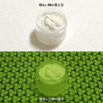 B_Yellow 102【レモンイエロー発光・繊維プリント用蓄光インク】LumickColorルミックカラー