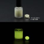 B_Yellow 102【レモンイエロー発光・1液アクリル2液ウレタン 蓄光塗料(夜光塗料)】LumickColorルミックカラー