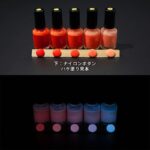 Blue発光ベース 0020【オレンジ着色・1液アクリル2液ウレタン 蓄光塗料(夜光塗料)】LumickColorルミックカラー