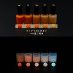 Blue発光ベース 0030【オレンジ着色・1液アクリル2液ウレタン 蓄光塗料(夜光塗料)】LumickColorルミックカラー