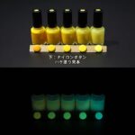 Blue発光ベース 0040【イエロー着色・1液アクリル2液ウレタン 蓄光塗料(夜光塗料)】LumickColorルミックカラー