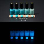 Blue発光ベース 0070【ブルー着色・1液アクリル2液ウレタン 蓄光塗料(夜光塗料)】LumickColorルミックカラー