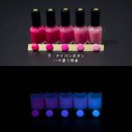 Blue発光ベース 0100【ピンク着色・1液アクリル2液ウレタン 蓄光塗料(夜光塗料)】LumickColorルミックカラー