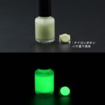 G300 M(耐水性なし)【グリーン発光(根本特殊化学)・1液アクリル2液ウレタン 蓄光塗料(夜光塗料)】LumickColorルミックカラー ※旧名 N_Green G300