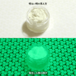 G300 M(PS2)【グリーン発光(根本特殊化学)・繊維プリント用蓄光インク】LumickColorルミックカラー ※旧名 N_Green G300(PS2)