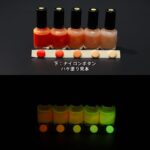 Green発光ベース 0020【オレンジ着色・1液アクリル2液ウレタン 蓄光塗料(夜光塗料)】LumickColorルミックカラー