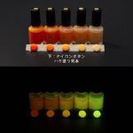 Green発光ベース 0030【オレンジ着色・1液アクリル2液ウレタン 蓄光塗料(夜光塗料)】LumickColorルミックカラー