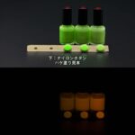 Orange発光ベース 0050【グリーン着色・1液アクリル2液ウレタン 蓄光塗料(夜光塗料)】LumickColorルミックカラー