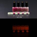 Orange発光ベース 0090【パープルピンク着色・1液アクリル2液ウレタン 蓄光塗料(夜光塗料)】LumickColorルミックカラー