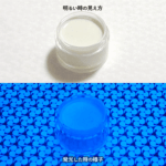 P-170【ブルー発光(菱晃)・繊維プリント用蓄光インク】LumickColorルミックカラー ※旧名 R_Blue
