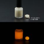 REO-1【オレンジ発光(路明科技集団)・1液アクリル2液ウレタン 蓄光塗料(夜光塗料)】LumickColorルミックカラー ※旧名 D_Orange