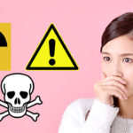 蓄光顔料の安全性について ～「蓄光顔料は放射性物質？」「皮膚に付いたり口に入っても大丈夫？」～