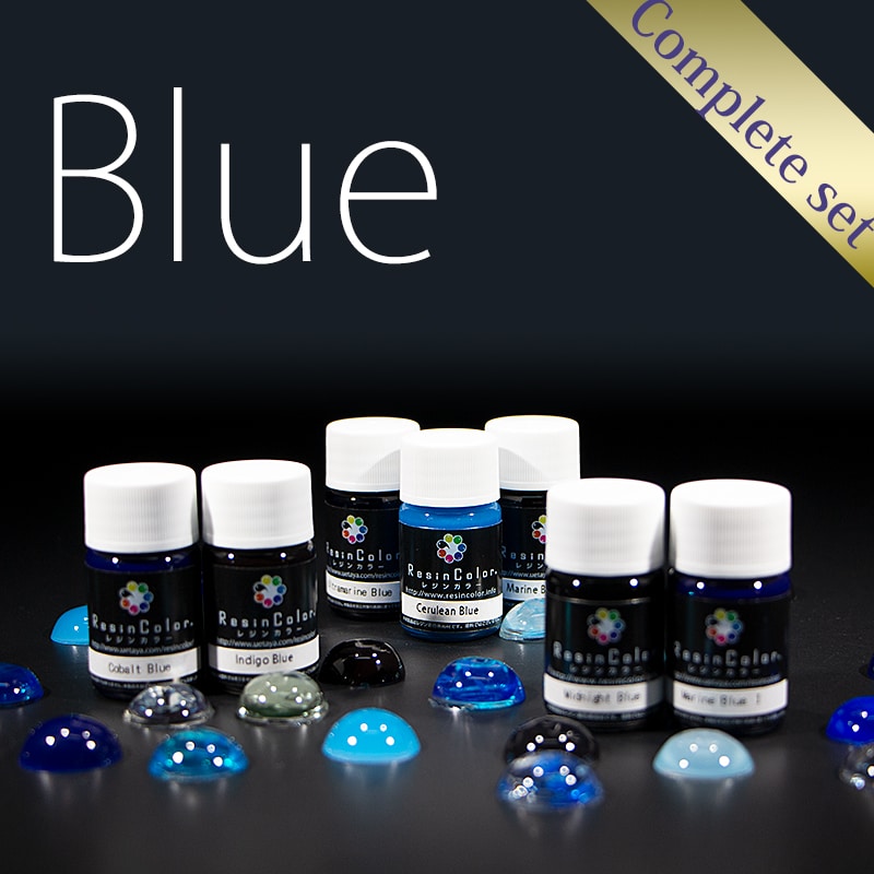 コンプセット・ブルー（Blue）【青系7色セット・汎用レジン着色剤 