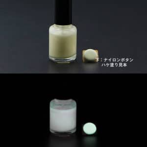 B_White004【ホワイト発光（橙み）・1液アクリル2液ウレタン 蓄光塗料（夜光塗料）】LumickColorルミックカラー