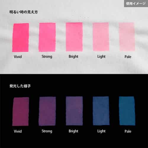 Blue発光ベース 0100【ピンク着色・繊維プリント用蓄光インク】LumickColorルミックカラー