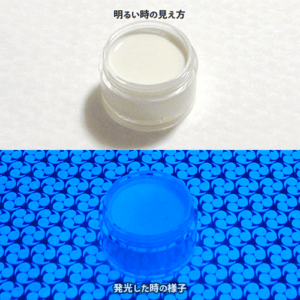 P-170【ブルー発光（菱晃）・繊維プリント用蓄光インク】LumickColorルミックカラー ※旧名 R_Blue