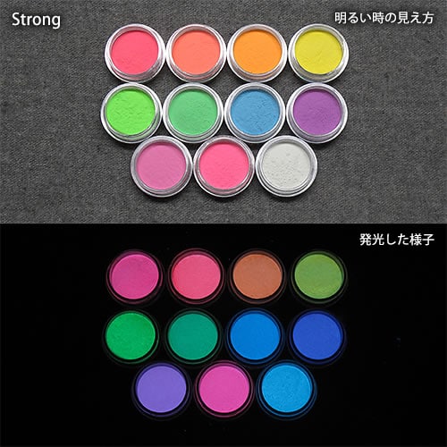 カラー蓄光パウダーセット【Blue発光ベース基本色11色・各色2g】LumickColorルミックカラー-Strong