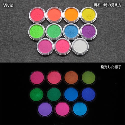 カラー蓄光パウダーセット【Blue発光ベース基本色11色・各色2g】LumickColorルミックカラー-Vivid