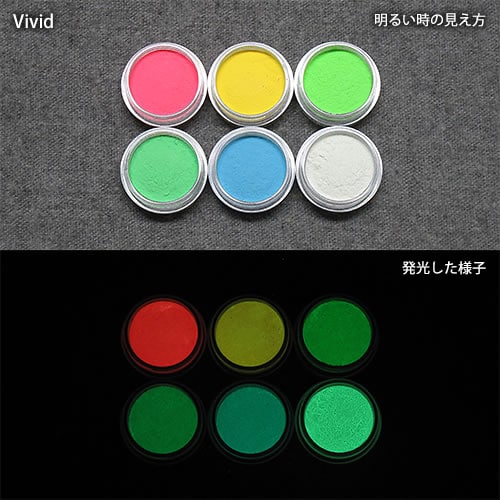 カラー蓄光パウダーセット【Green発光ベース基本色6色・各色2g】LumickColorルミックカラー-Vivid