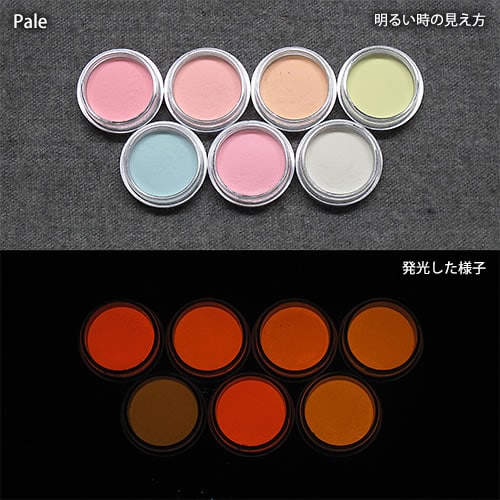 カラー蓄光パウダーセット【Orange発光ベース基本色7色・各色2g】LumickColorルミックカラー-Pale