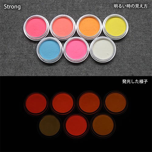 カラー蓄光パウダーセット【Orange発光ベース基本色7色・各色2g】LumickColorルミックカラー-Strong